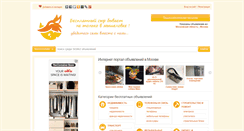 Desktop Screenshot of nenuna.net